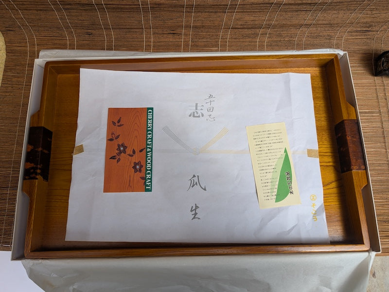 Vintage Japanese Sakura Wood Tray 1970s Sone Kogei Signed