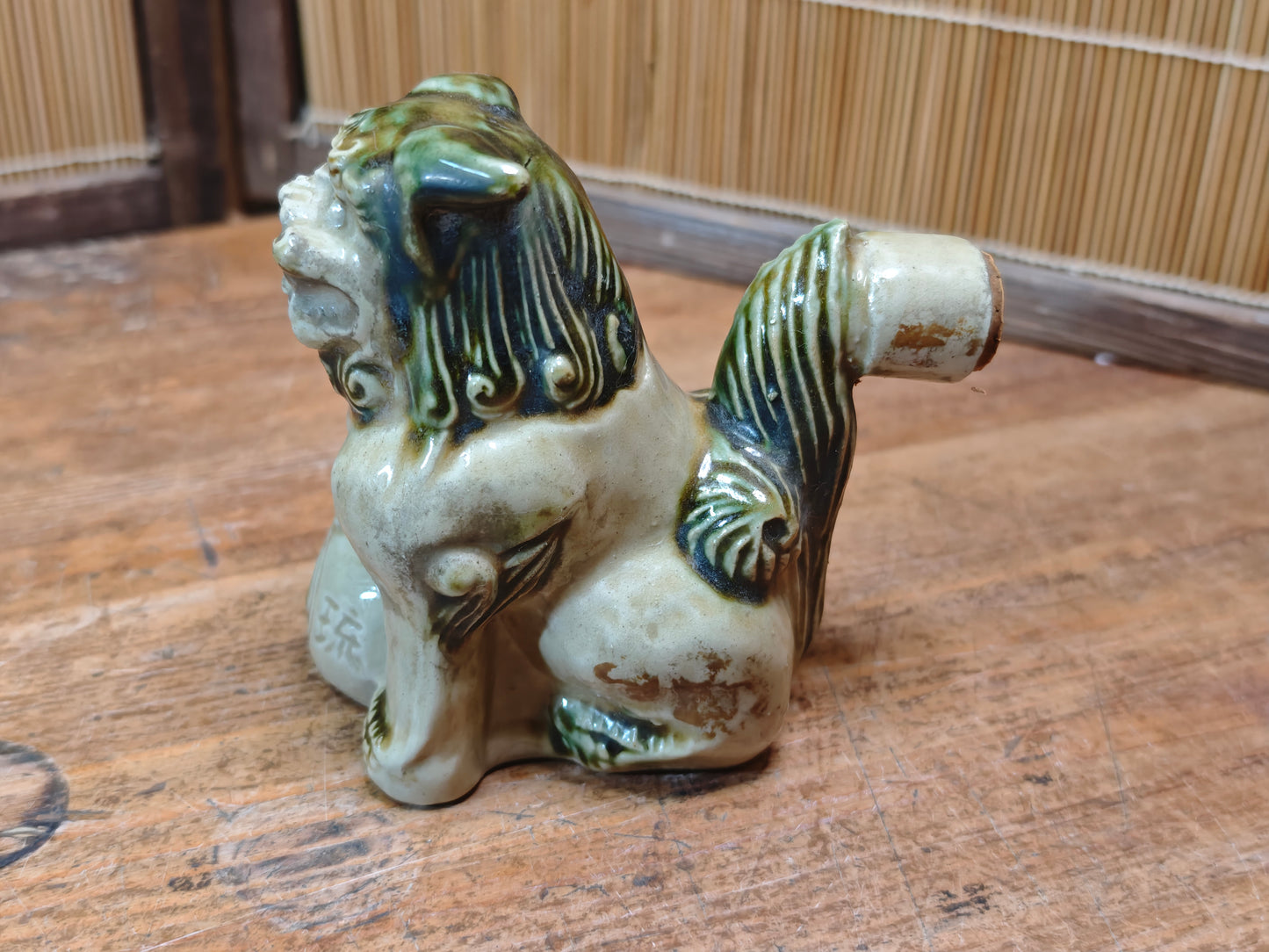 Rare 1970s Okinawa Shisa Sake Bottle Handmade Shigaraki Pottery Japan