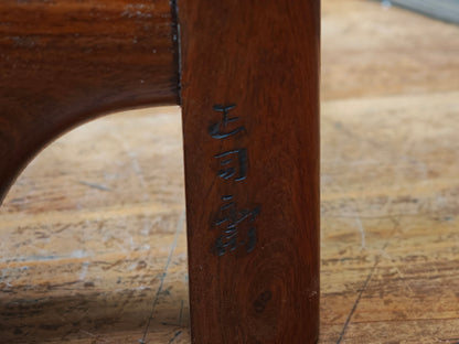 One of a Kind Japanese Shamisen Bonsai Table Kadai Wood Vintage Rare