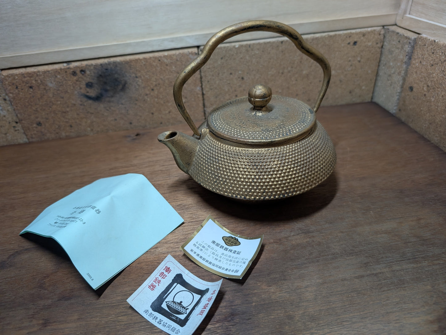 Extremely Rare Japanese Kettle teapot cast iron 1970s never been used made by nambu Made in Japan C34