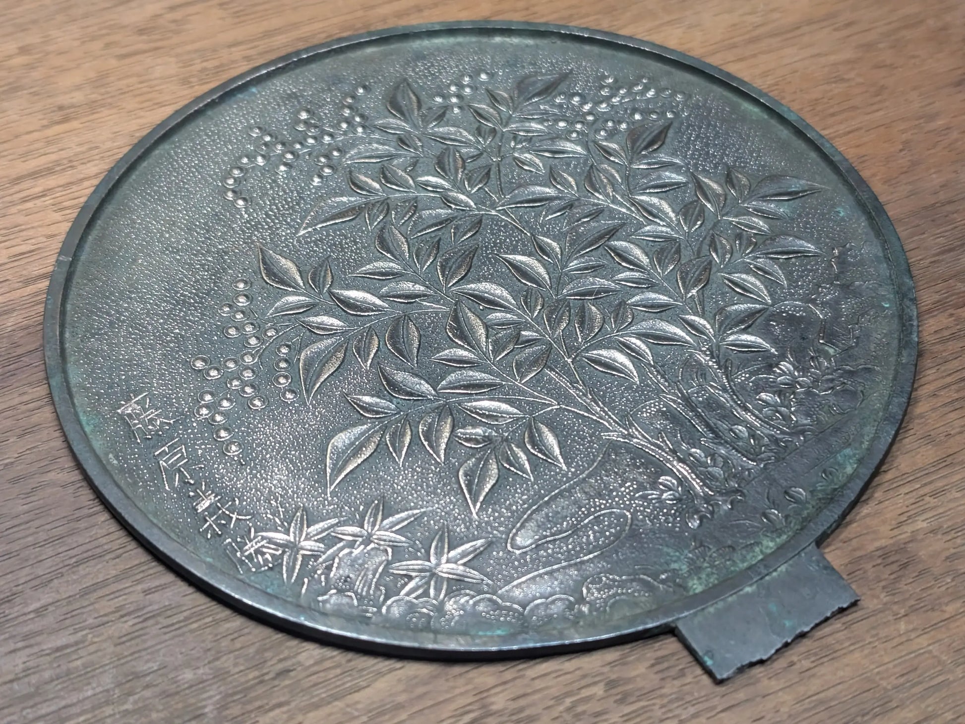 Japanese Antique bronze mirror 1800s Authentic Edo era mirror handmade hand engraved made in Japan (E11) 1900s store