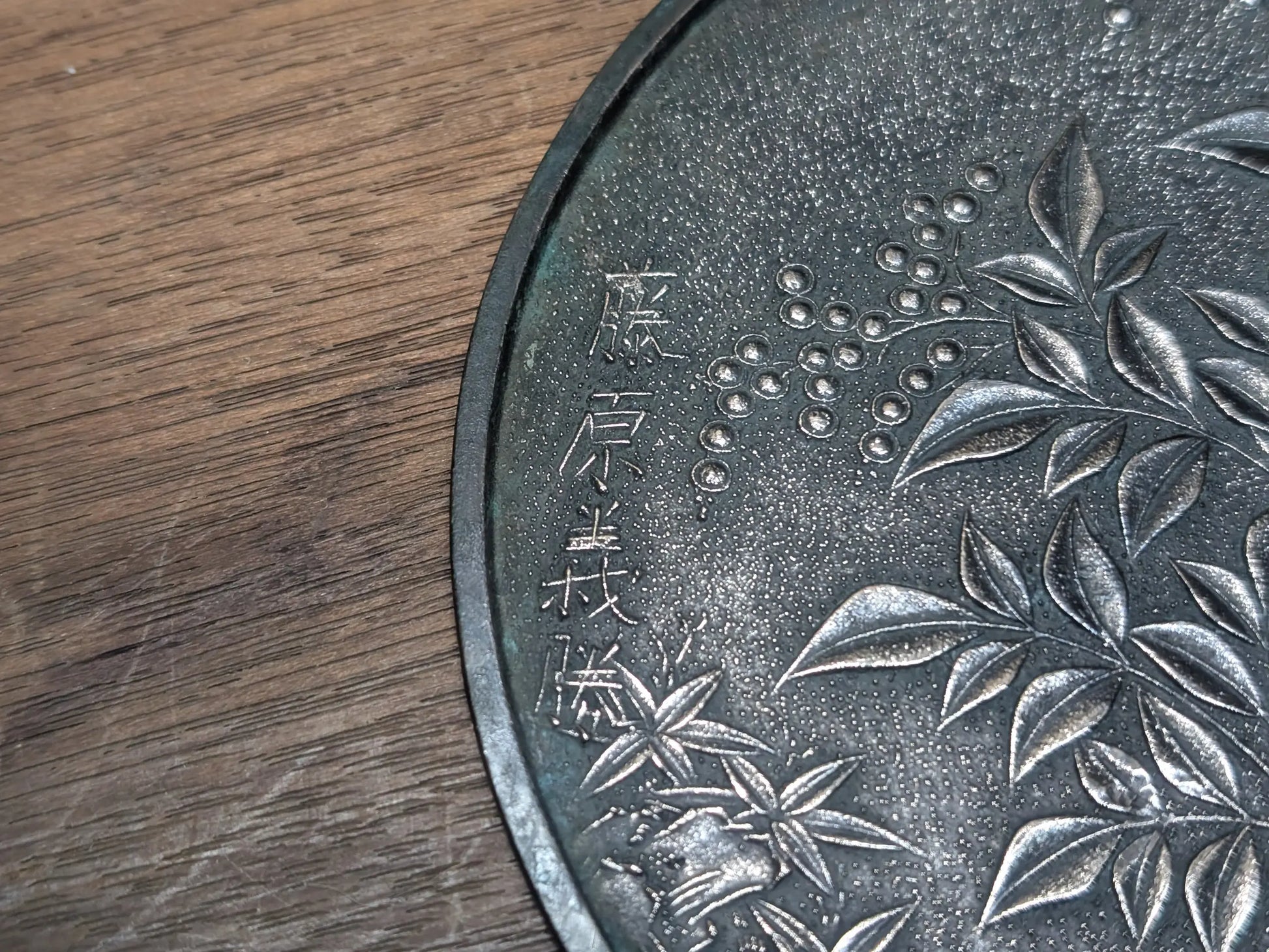 Japanese Antique bronze mirror 1800s Authentic Edo era mirror handmade hand engraved made in Japan (E11) 1900s store