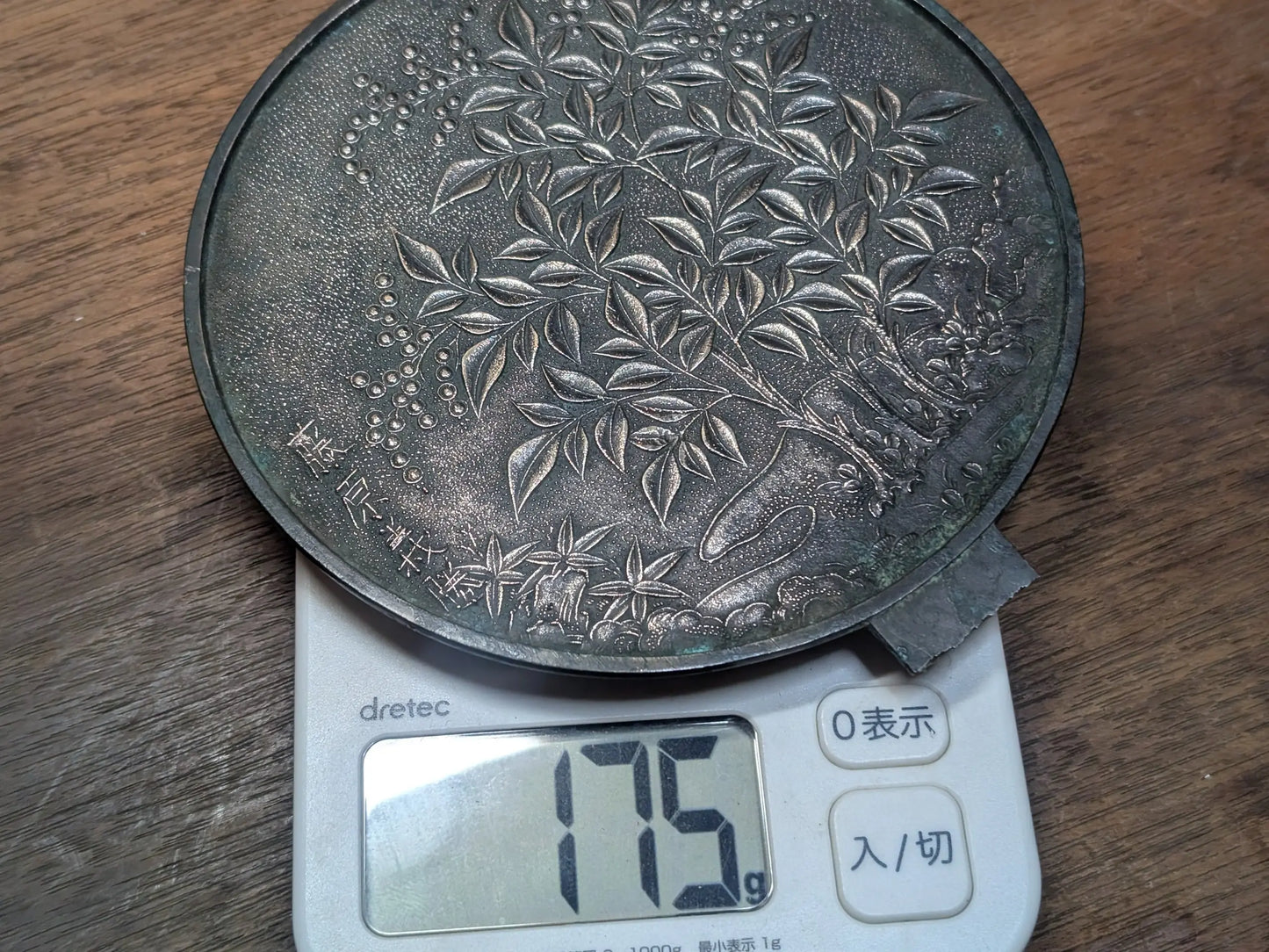 Japanese Antique bronze mirror 1800s Authentic Edo era mirror handmade hand engraved made in Japan (E11) 1900s store