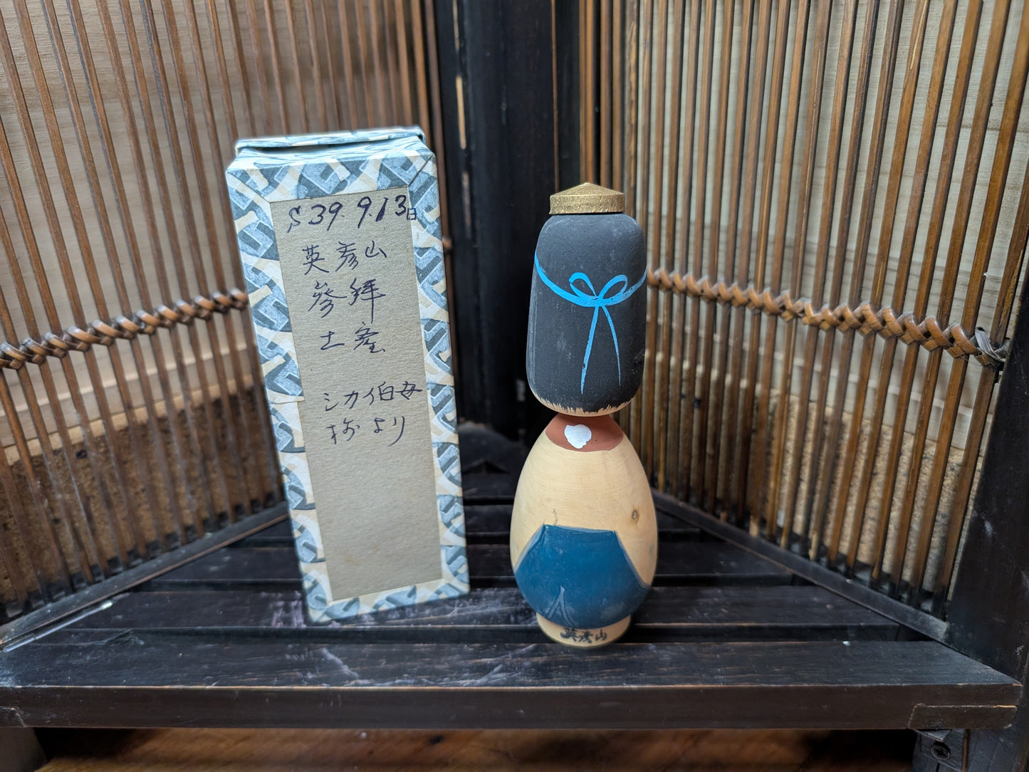 Japanese Traditional Handmade Kokeshi Wooden Doll 1964 Signed W/Original box Made in Japan Rare (M8)