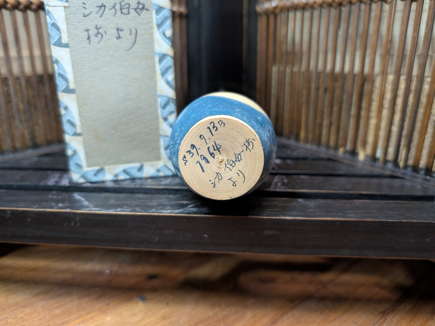 Japanese Traditional Handmade Kokeshi Wooden Doll 1964 Signed W/Original box Made in Japan Rare (M8)