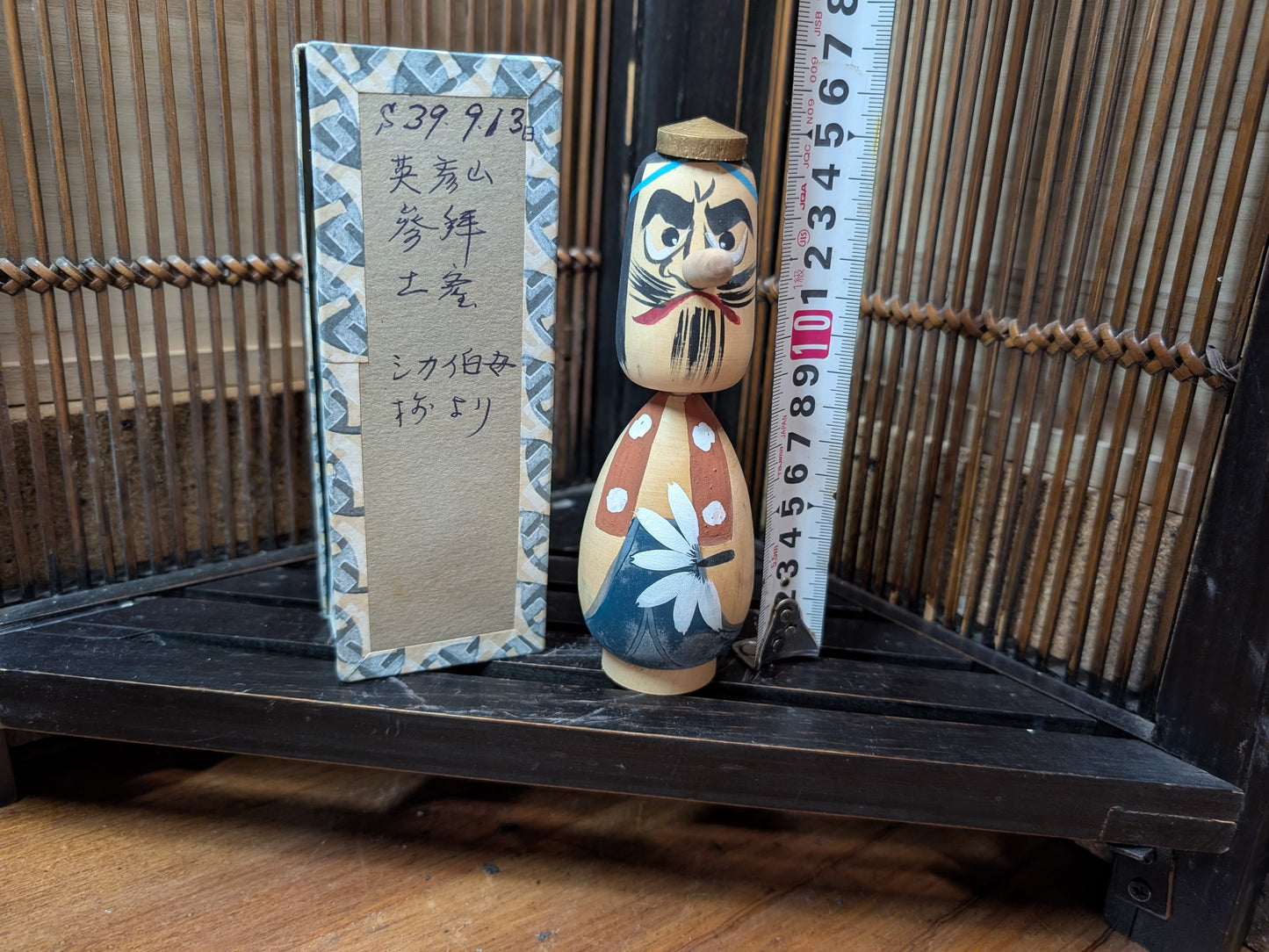 Japanese Traditional Handmade Kokeshi Wooden Doll 1964 Signed W/Original box Made in Japan Rare (M8)