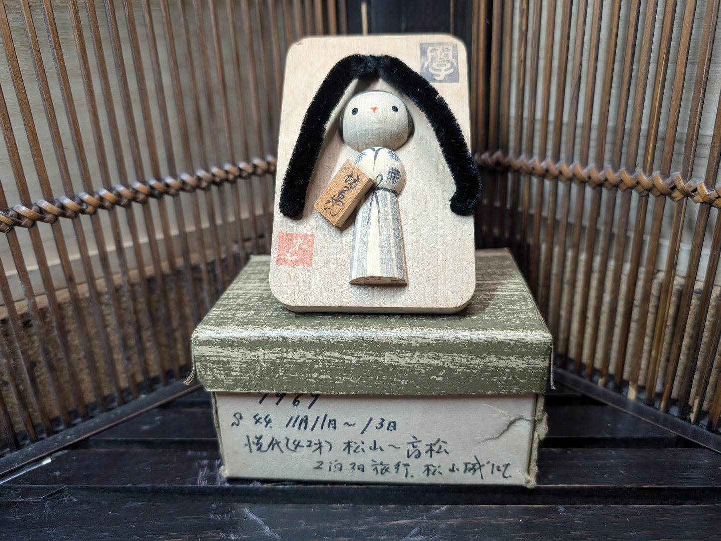 Japanese Traditional Handmade Kokeshi Wooden Doll 1969 Signed W/Original box Made in Japan (M12)