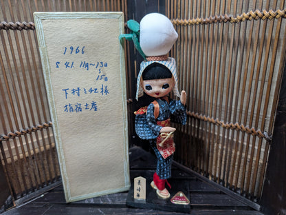 1966 Japanese Folk Doll Ningyo Vintage Kimono Figure with Original Box Japan