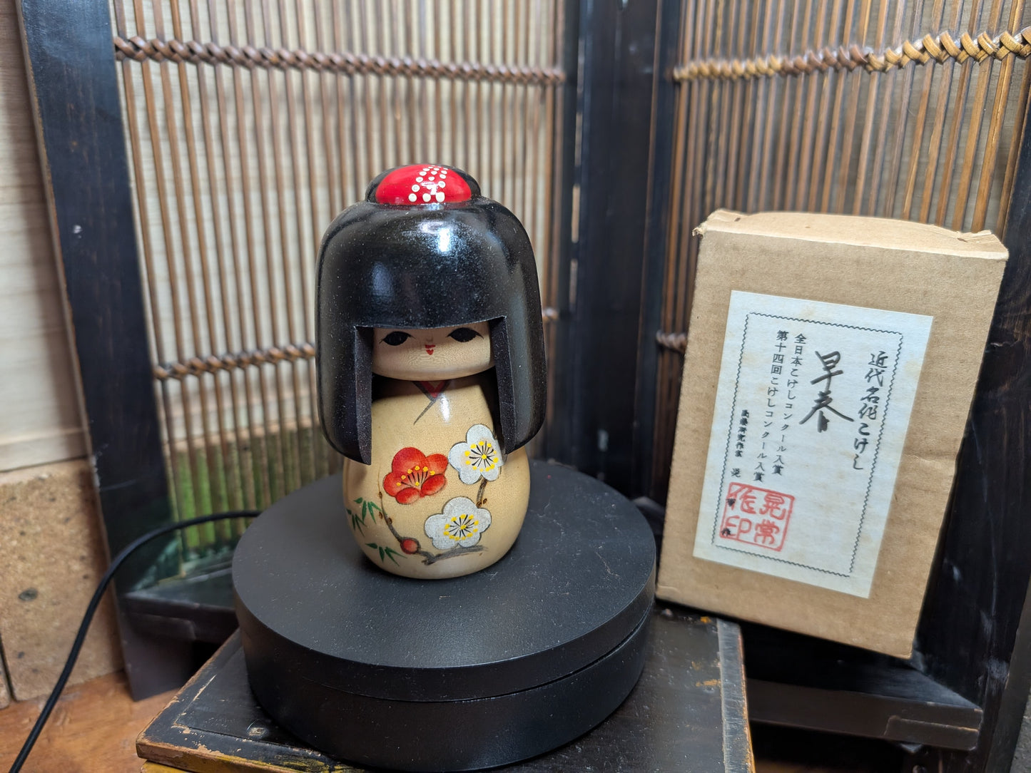 Vintage Japanese Kokeshi Doll Soushun 1971 Signed Wooden Folk Art W/Box