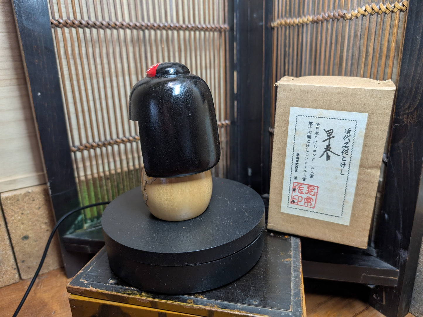 Vintage Japanese Kokeshi Doll Soushun 1971 Signed Wooden Folk Art W/Box