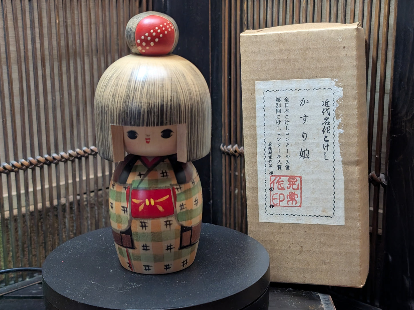 Japanese Kokeshi Doll Kasuri Musume w/Original Box Vintage Folk Art