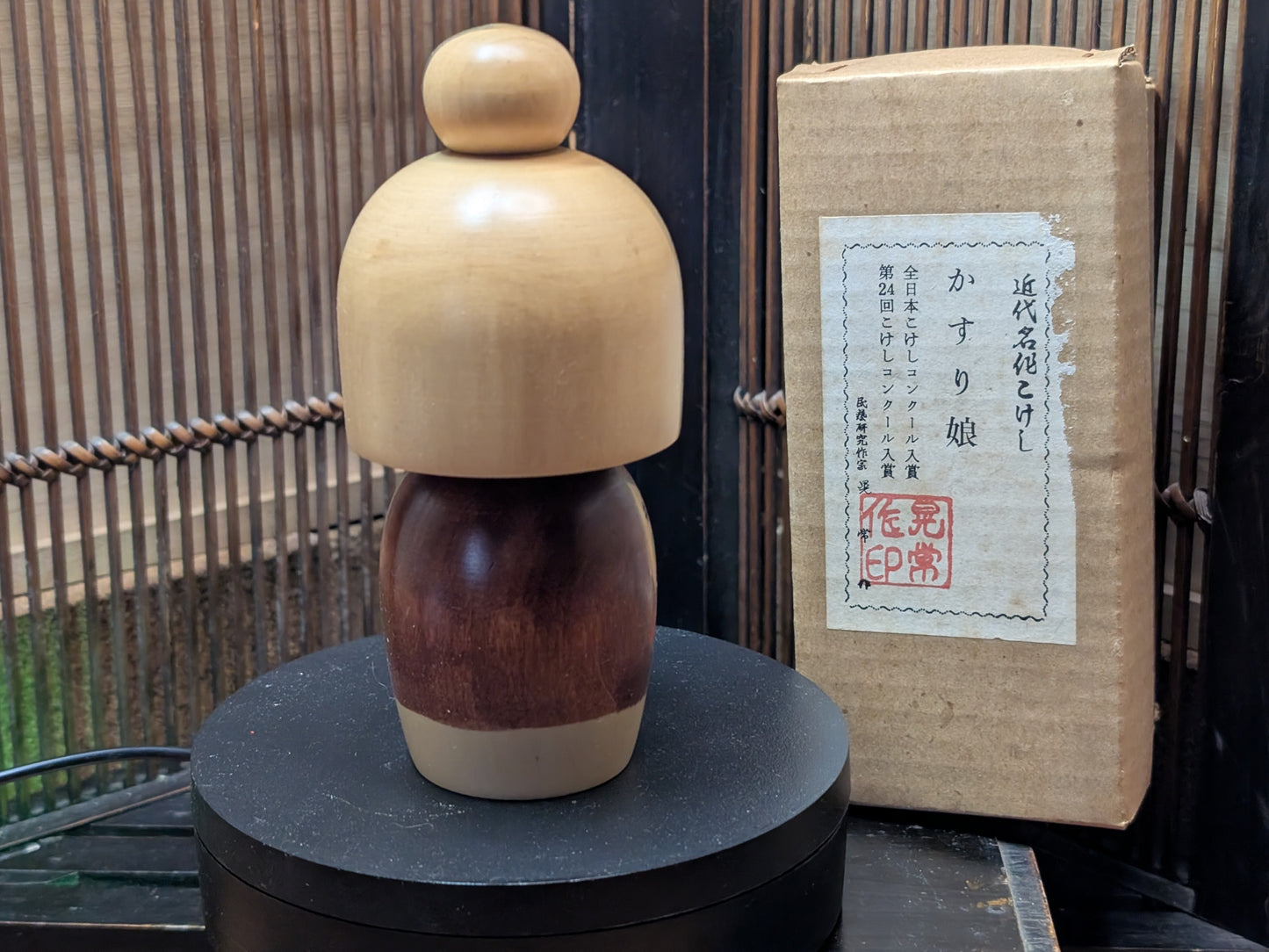 Japanese Kokeshi Doll Kasuri Musume w/Original Box Vintage Folk Art