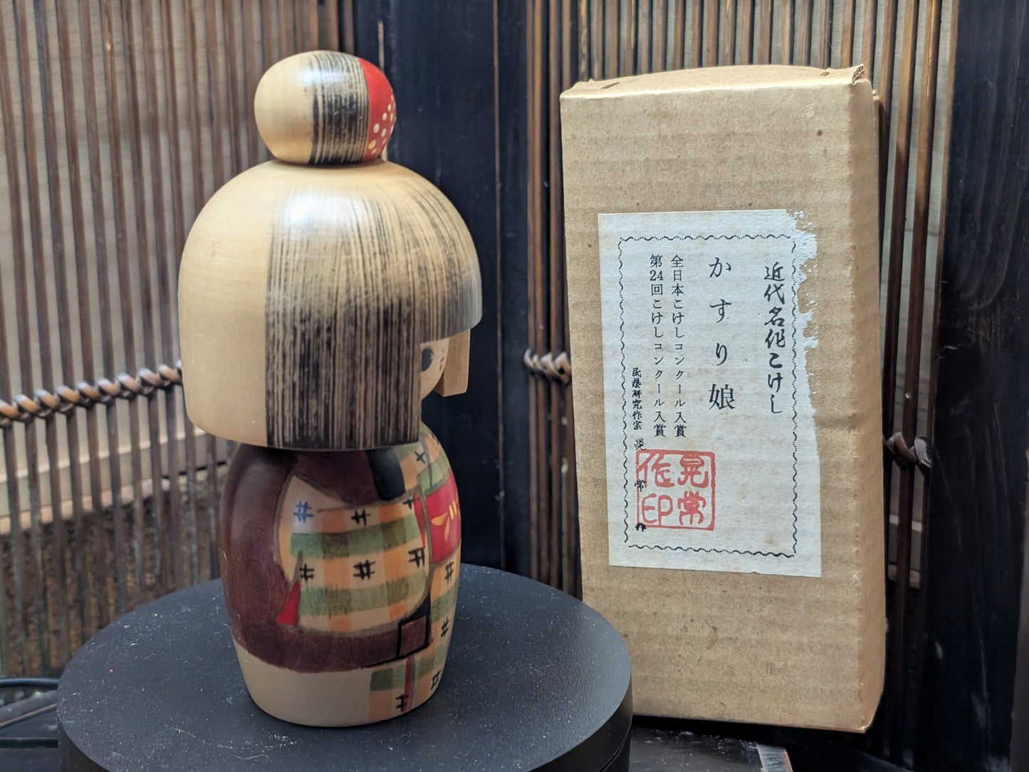 Japanese Kokeshi Doll Kasuri Musume w/Original Box Vintage Folk Art