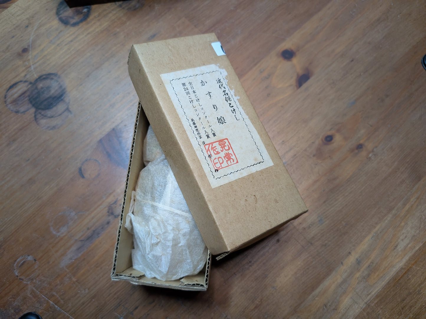 Japanese Kokeshi Doll Kasuri Musume w/Original Box Vintage Folk Art