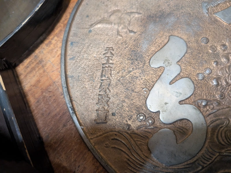1800s Japanese Sumiyoshi Shrine Hono Mirror Antique w Original Box