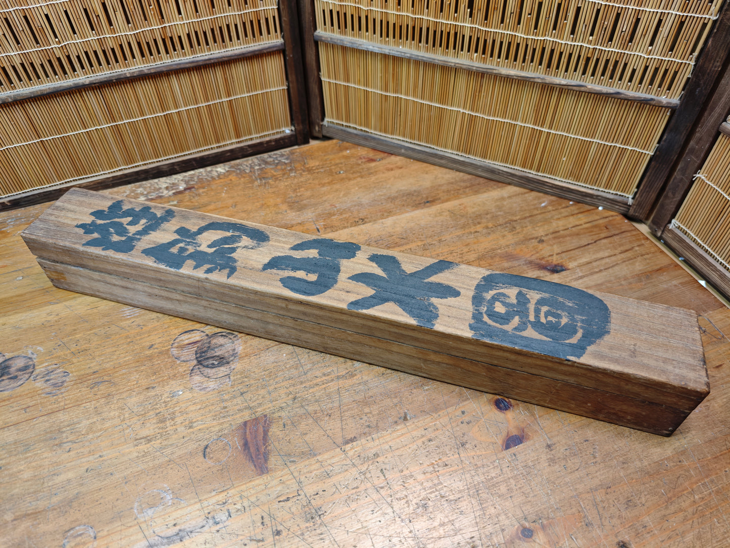 Rare 1940s Japanese Washi Paper Wall Fan Signed Art with Original Box
