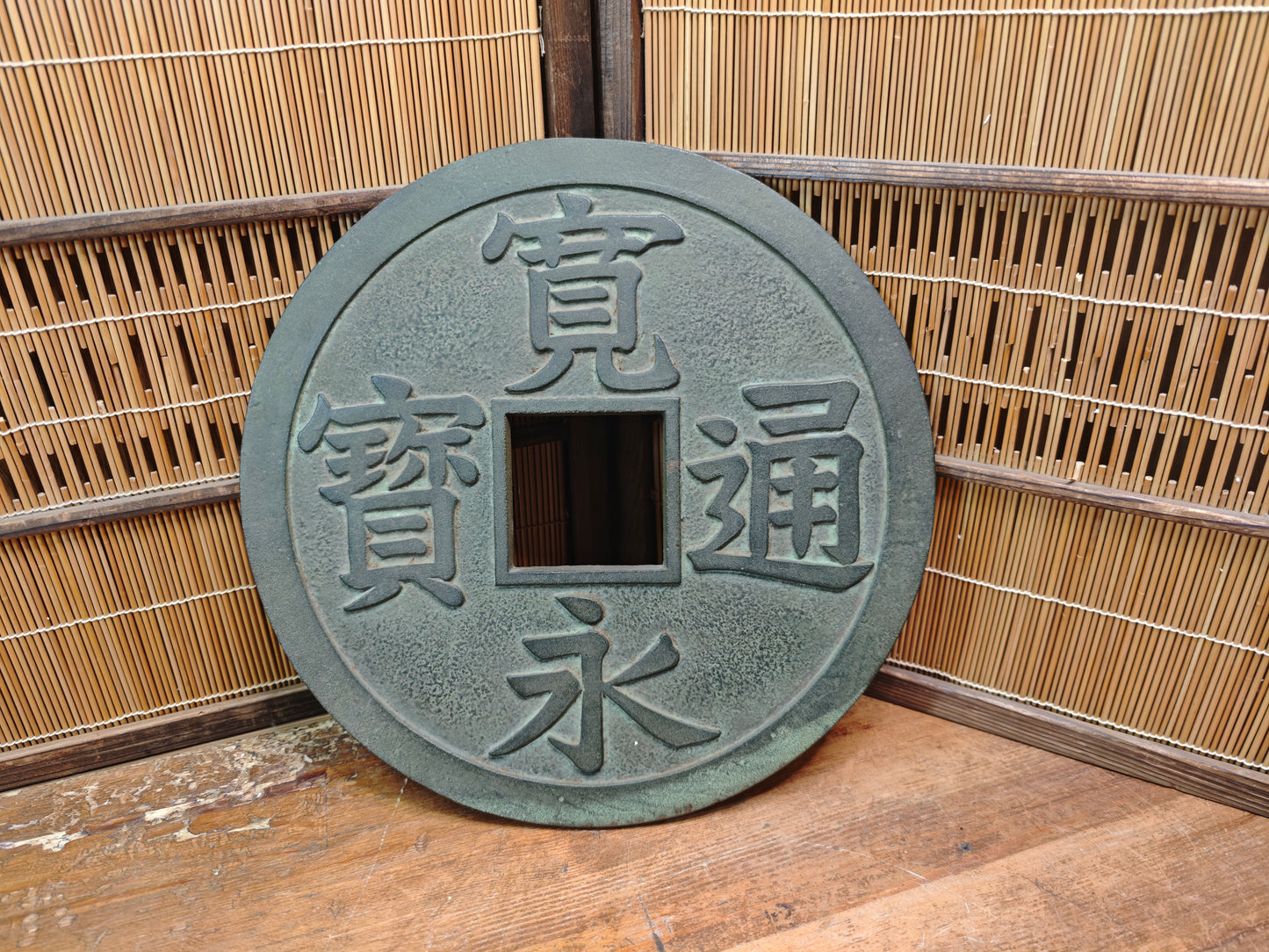 Rare Japanese Steel Coin Sculpture 1949 Forged by Swordsmith Artisan