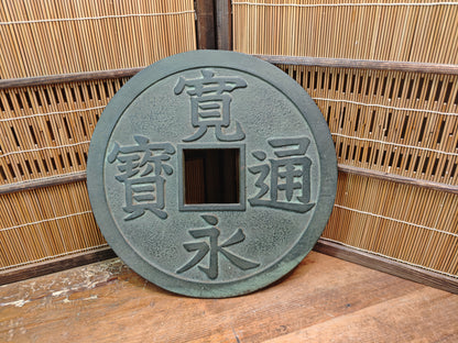 Rare Japanese Steel Coin Sculpture 1949 Forged by Swordsmith Artisan
