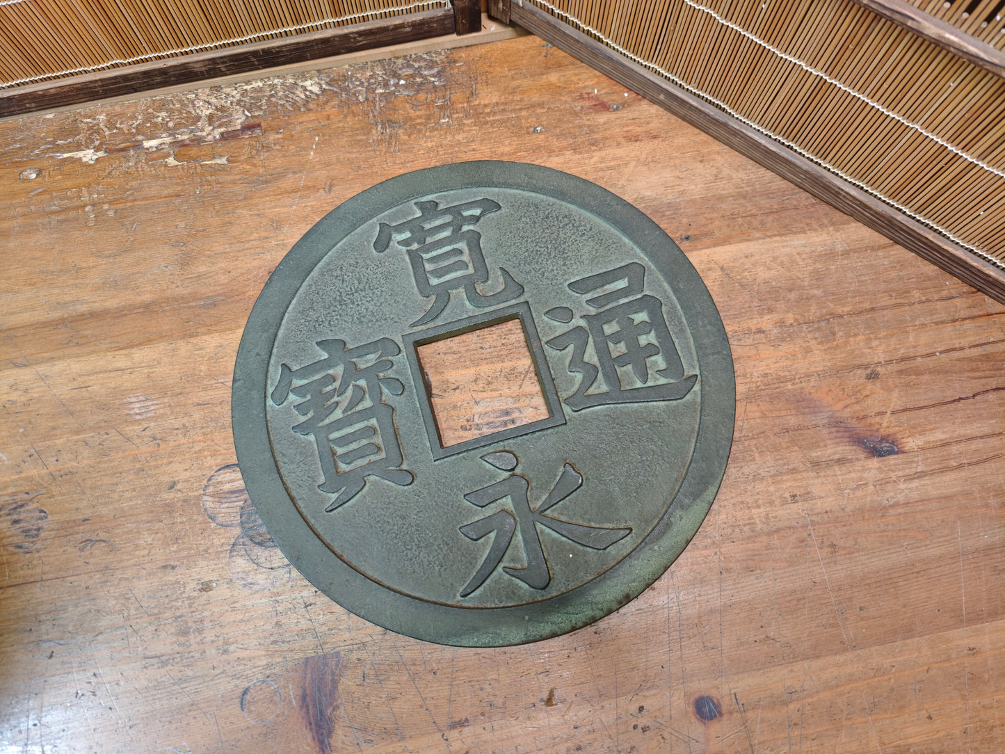 Rare Japanese Steel Coin Sculpture 1949 Forged by Swordsmith Artisan