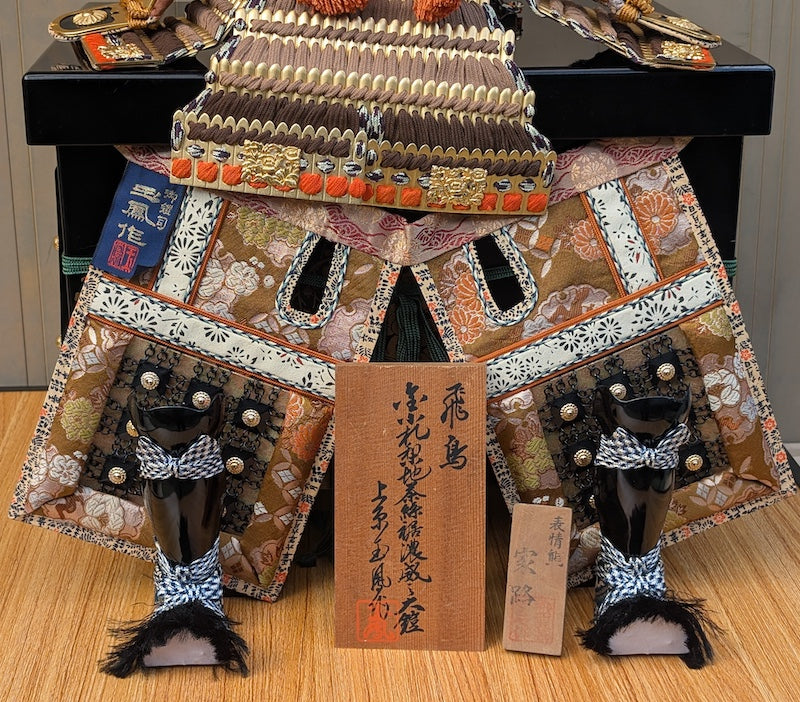 1949 Japanese Samurai Doll Yoroi 鎧 Armor 31.5" Tall  Signed, Kamon Box | Valued $7000