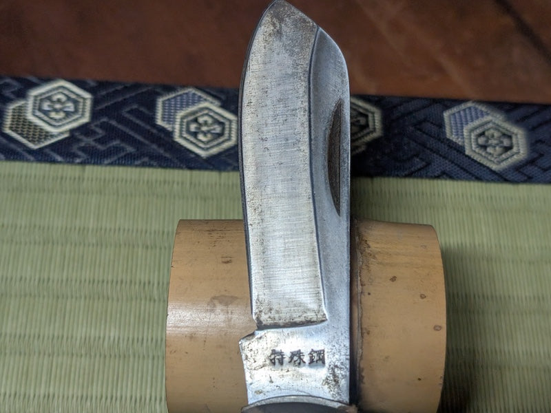 1950s Japanese Pocket Knife Signed – Forged Steel | Govt Auction Find