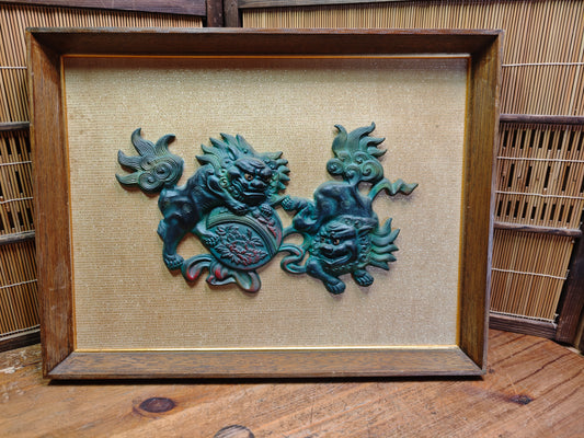 Rare 1950s Okinawan Shisa Copper Wall Art Yakisugi Frame Auction JP