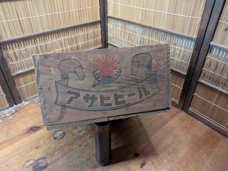 Rare 1960s Asahi Beer Wooden Crate Signed Brewery Box Japan Antique Decor