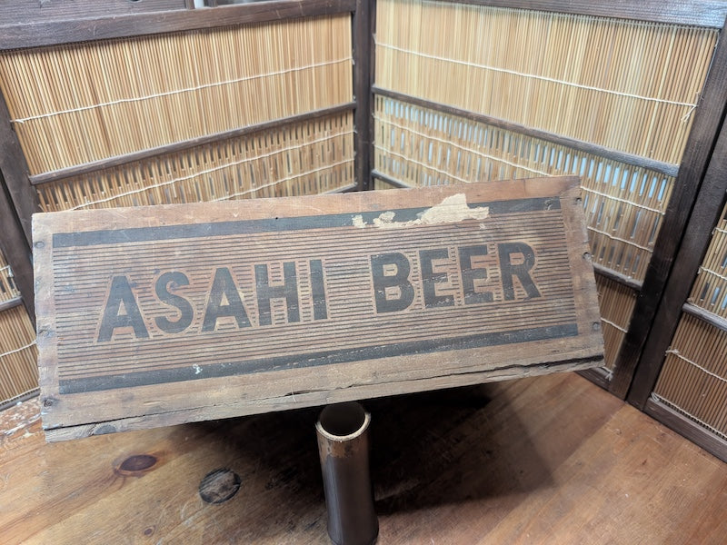 Rare 1960s Asahi Beer Wooden Crate Signed Brewery Box Japan Antique Decor