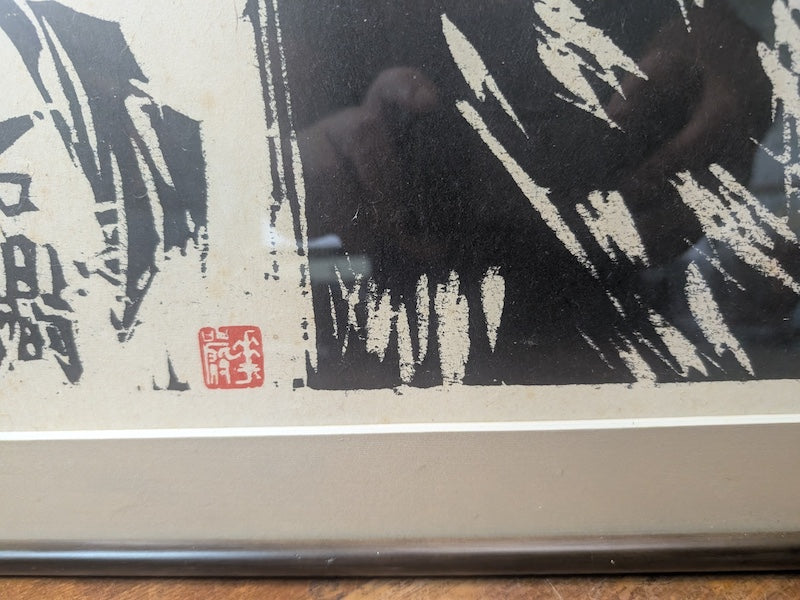 Japanese Shiko Munakata “Sea Eagle” Woodblock Print Sosaku Hanga Art