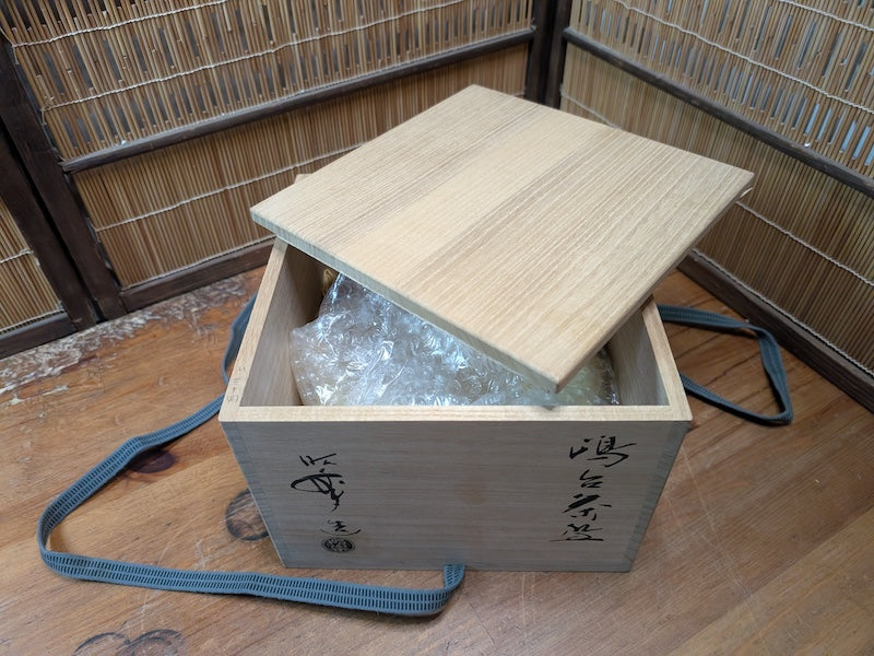 Rare 1980s Sasaki Shoraku Shimadai Chawan Tea Bowl Signed Box Japan