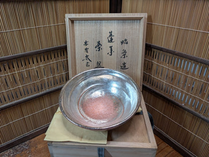 Rare 1980s Sasaki Shoraku Shimadai Chawan Tea Bowl Signed Box Japan