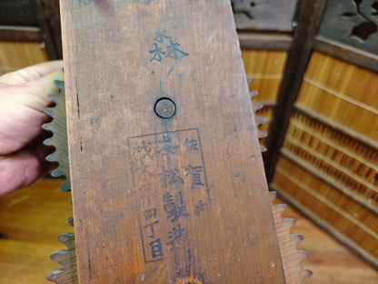 Japanese Antique Zakuri Silk Reeling Machine Converted Bonsai Display