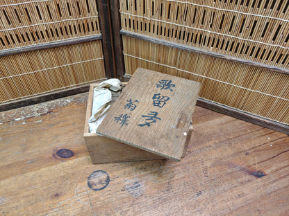 Rare Japanese Antique Meiji Era Poetry Karuta Cards Set Wooden Box