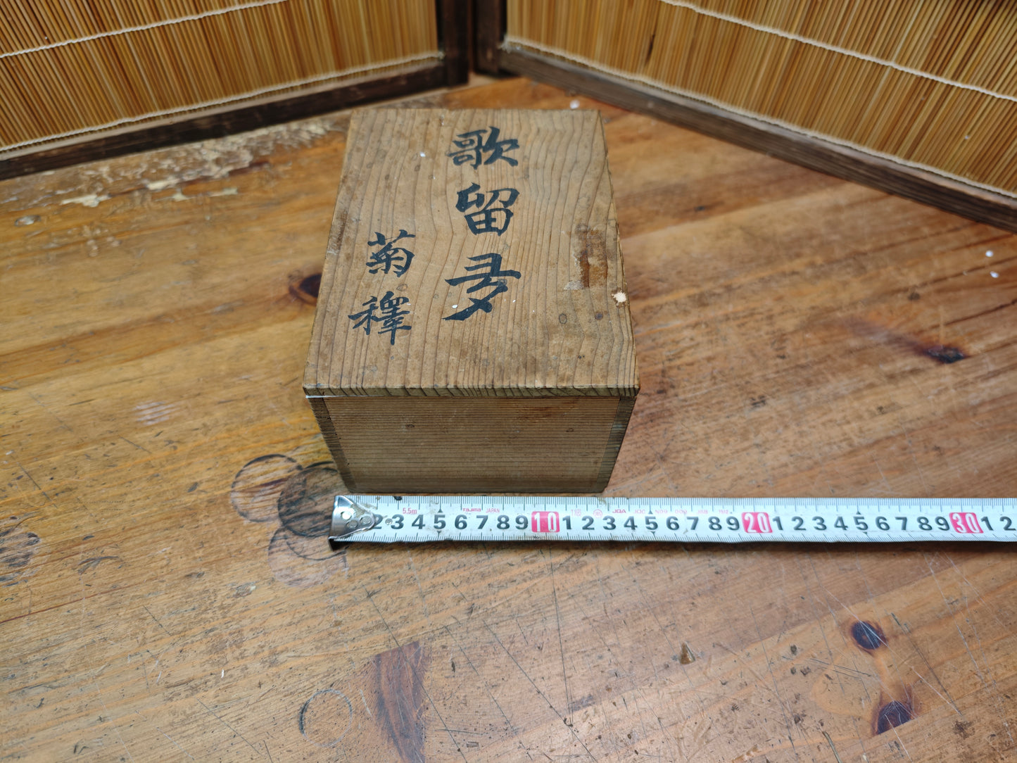 Rare Japanese Antique Meiji Era Poetry Karuta Cards Set Wooden Box