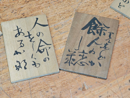 Rare Japanese Antique Meiji Era Poetry Karuta Cards Set Wooden Box
