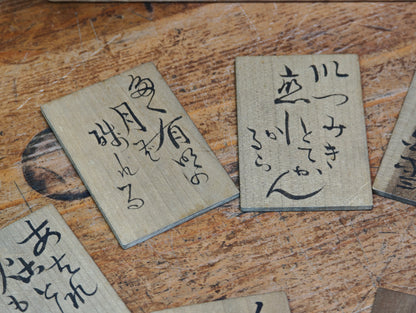 Rare Japanese Antique Meiji Era Poetry Karuta Cards Set Wooden Box