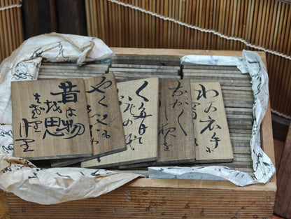 Rare Japanese Antique Meiji Era Poetry Karuta Cards Set Wooden Box