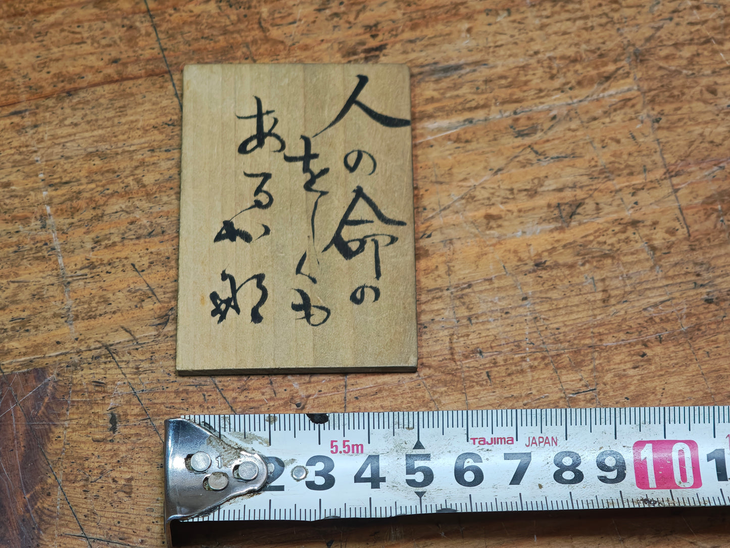 Rare Japanese Antique Meiji Era Poetry Karuta Cards Set Wooden Box