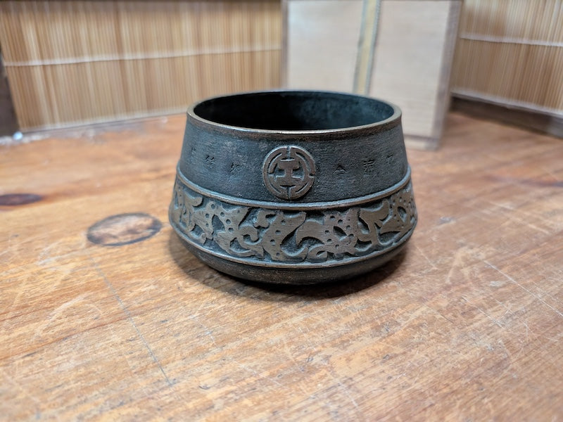 Japanese Bronze Incense Burner Temple Offering Bowl with Crest & Waves Meiji–Showa Era