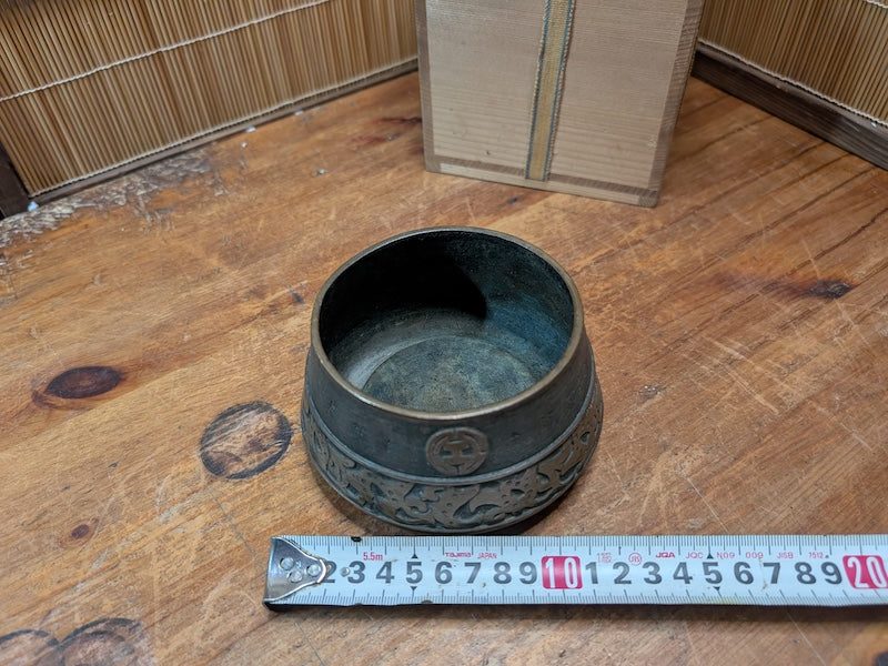 Japanese Bronze Incense Burner Temple Offering Bowl with Crest & Waves Meiji–Showa Era