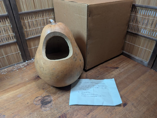 Vintage Japanese Hyotan Gourd Vintage Natural Vessel Folk Art Decor Japan