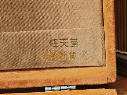 Rare Vintage Japanese Mahjong Set Unused Complete W/ Wood Case