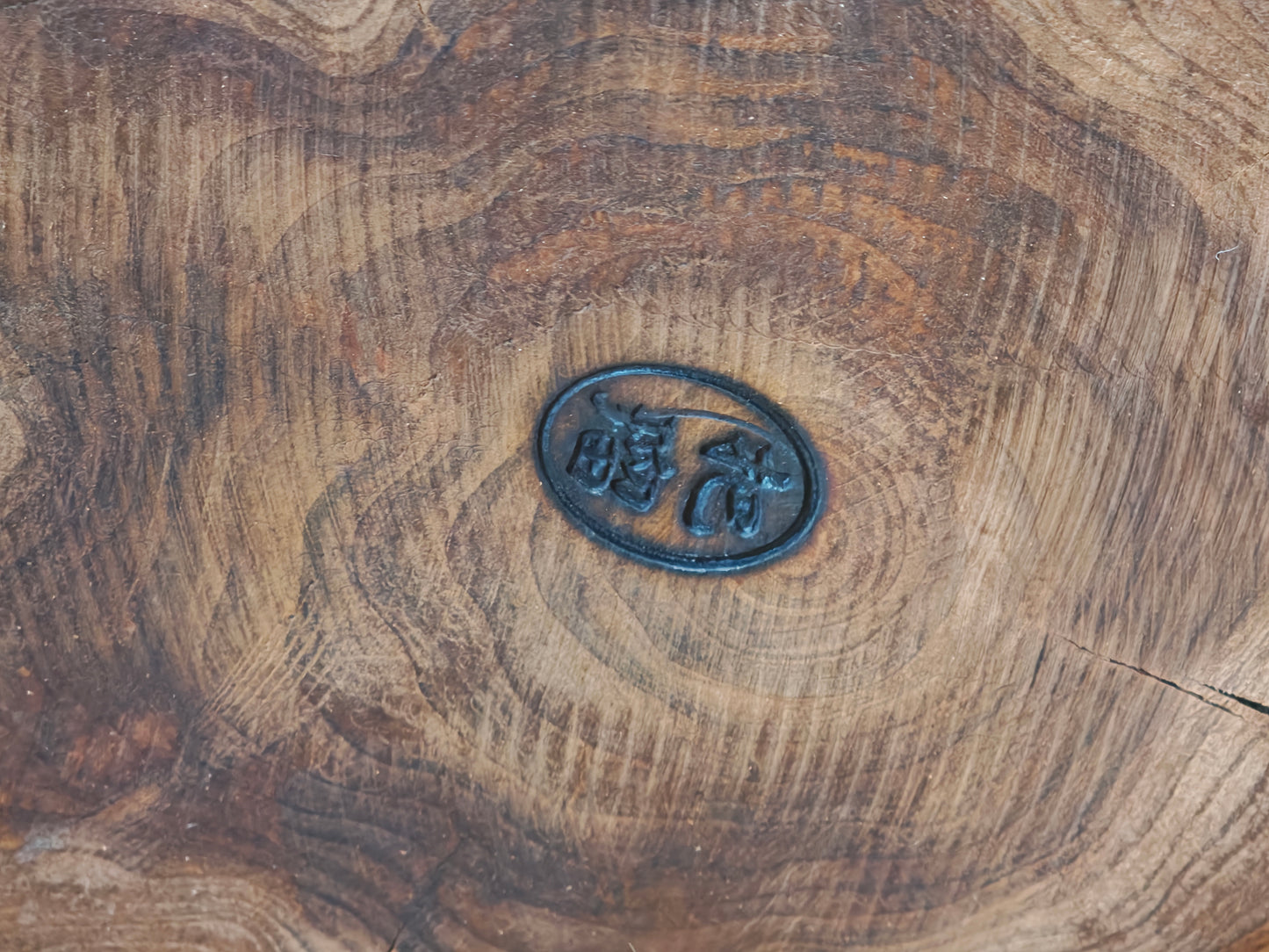 Signed Japanese Bonsai Table 1970s | Sugi Wood Wabi Sabi Display Stand