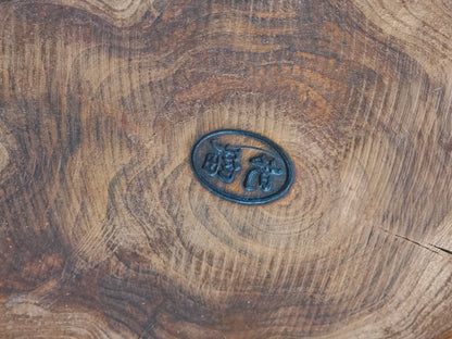 Signed Japanese Bonsai Table 1970s | Sugi Wood Wabi Sabi Display Stand
