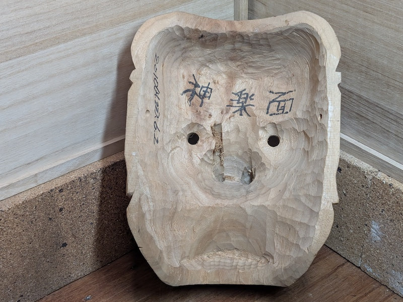 Japanese Hannya Mask Hand Carved Wood Signed 2001 Noh Demon Mask