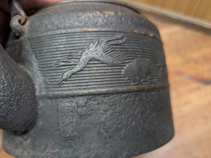Vintage Japanese Tetsubin Crane & Turtle Iron Kettle Signed Seal