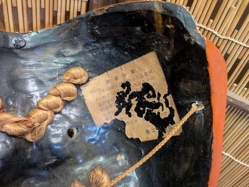Authentic Japanese Signed Kagura Mask Vintage Shinto Pottery Wall Art