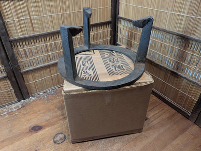 Japanese Nambu Iron Chagama Furo Tea Ceremony Set w Original Box