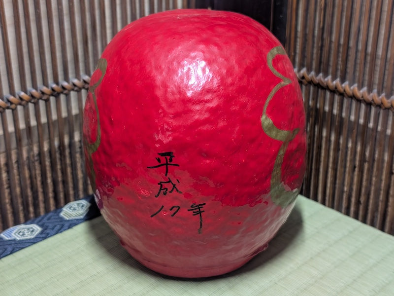 Vintage 1970s Japanese Daruma Doll (ダルマ) | Zen Buddhist Roly-Poly Figurine | Paper Mâché Folk Art | Symbol of Resilience