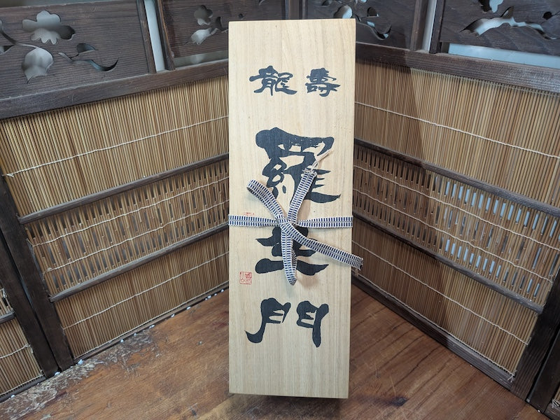 Japanese Kago Ikebana Bamboo Basket w Original Box Tea Ceremony Floral Art